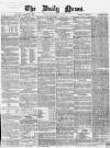 Daily News (London) Friday 11 January 1861 Page 1