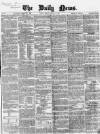 Daily News (London) Monday 14 January 1861 Page 1