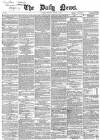 Daily News (London) Thursday 09 January 1862 Page 1