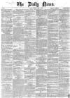 Daily News (London) Thursday 10 April 1862 Page 1
