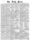 Daily News (London) Wednesday 23 July 1862 Page 1