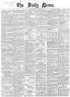 Daily News (London) Wednesday 10 September 1862 Page 1