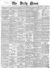 Daily News (London) Friday 12 September 1862 Page 1