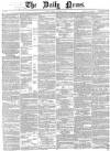Daily News (London) Tuesday 14 October 1862 Page 1