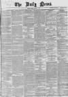 Daily News (London) Friday 09 January 1863 Page 1