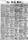 Daily News (London) Saturday 20 February 1864 Page 1