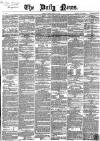 Daily News (London) Friday 11 March 1864 Page 1