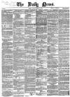 Daily News (London) Saturday 26 March 1864 Page 1