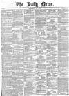 Daily News (London) Monday 06 June 1864 Page 1