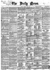 Daily News (London) Saturday 18 June 1864 Page 1