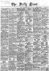 Daily News (London) Saturday 16 July 1864 Page 1