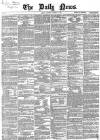 Daily News (London) Saturday 15 October 1864 Page 1