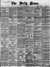 Daily News (London) Tuesday 10 January 1865 Page 1