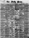 Daily News (London) Thursday 12 January 1865 Page 1