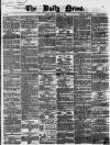 Daily News (London) Friday 13 January 1865 Page 1