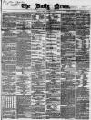 Daily News (London) Tuesday 24 January 1865 Page 1