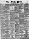 Daily News (London) Wednesday 15 February 1865 Page 1