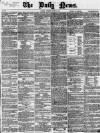 Daily News (London) Saturday 04 March 1865 Page 1