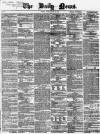 Daily News (London) Monday 24 April 1865 Page 1