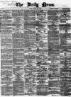 Daily News (London) Monday 08 May 1865 Page 1