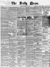 Daily News (London) Wednesday 31 May 1865 Page 1