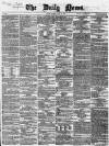 Daily News (London) Monday 12 June 1865 Page 1