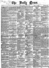 Daily News (London) Wednesday 10 January 1866 Page 1