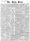 Daily News (London) Friday 22 June 1866 Page 1
