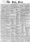 Daily News (London) Saturday 08 September 1866 Page 1