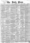Daily News (London) Monday 24 December 1866 Page 1