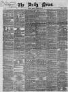 Daily News (London) Saturday 14 November 1868 Page 1