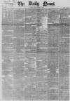 Daily News (London) Friday 08 January 1869 Page 1