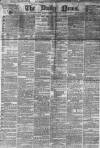 Daily News (London) Thursday 01 July 1869 Page 1