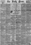 Daily News (London) Saturday 04 September 1869 Page 1