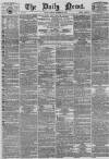 Daily News (London) Monday 20 September 1869 Page 1