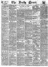 Daily News (London) Friday 20 January 1871 Page 1