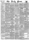 Daily News (London) Wednesday 08 March 1871 Page 1