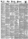 Daily News (London) Wednesday 12 April 1871 Page 1