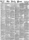 Daily News (London) Saturday 08 July 1871 Page 1
