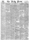 Daily News (London) Tuesday 12 September 1871 Page 1
