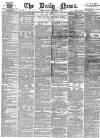 Daily News (London) Friday 15 September 1871 Page 1