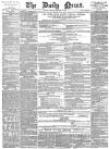 Daily News (London) Tuesday 14 November 1871 Page 1