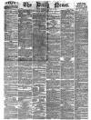 Daily News (London) Wednesday 31 January 1872 Page 1