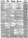 Daily News (London) Thursday 08 February 1872 Page 1