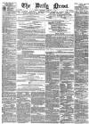 Daily News (London) Wednesday 14 February 1872 Page 1