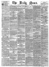 Daily News (London) Wednesday 28 February 1872 Page 1