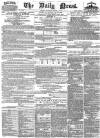 Daily News (London) Thursday 07 March 1872 Page 1