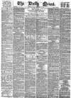 Daily News (London) Friday 06 September 1872 Page 1