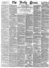 Daily News (London) Wednesday 25 September 1872 Page 1