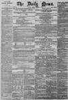 Daily News (London) Tuesday 07 January 1873 Page 1